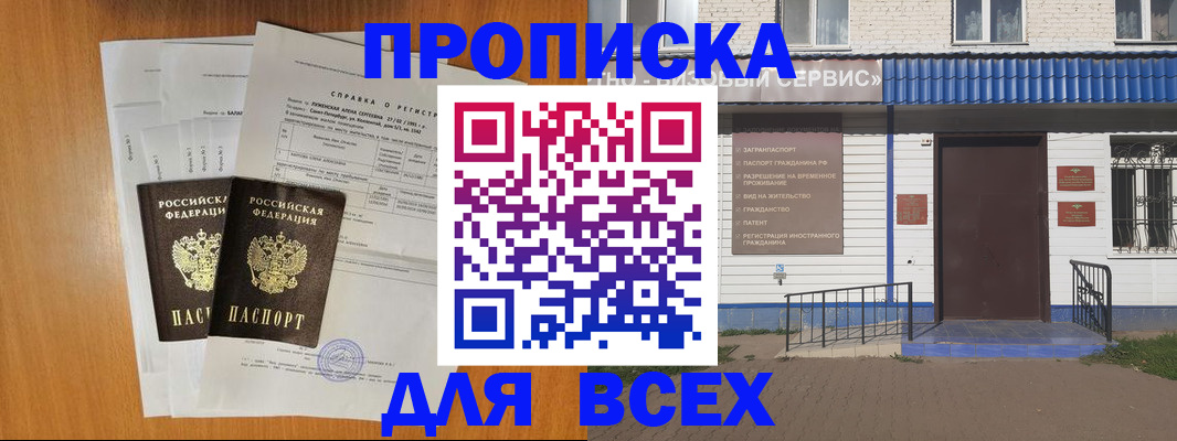 форма 3 в Батайске