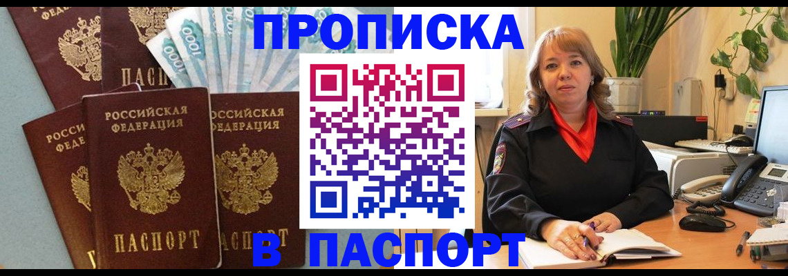 регистрация для школы в Батайске